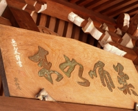 高野山真言宗 釜滝