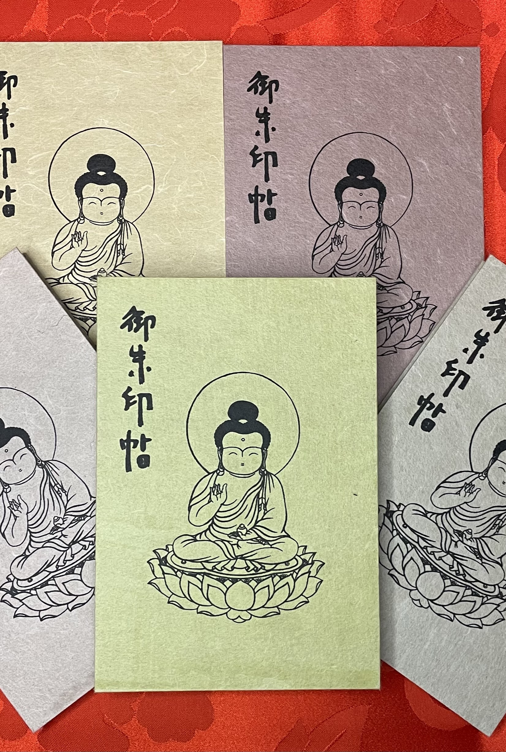 目の神様 薬の神様 眼病 お守り